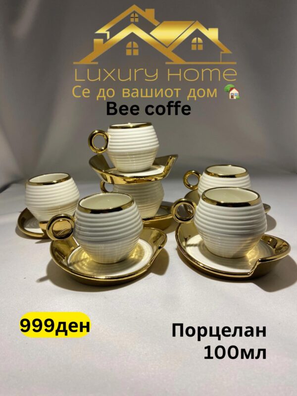 Сет филџани за кафе Bee