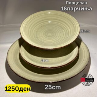 Сет тањири чинии  18/1