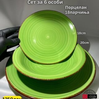 Сет тањири чинии Зелени 18/1