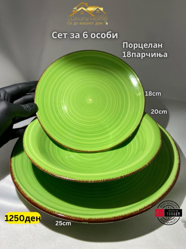 Сет тањири чинии Зелени 18/1