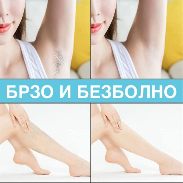 Нано Депилатор - Image 3
