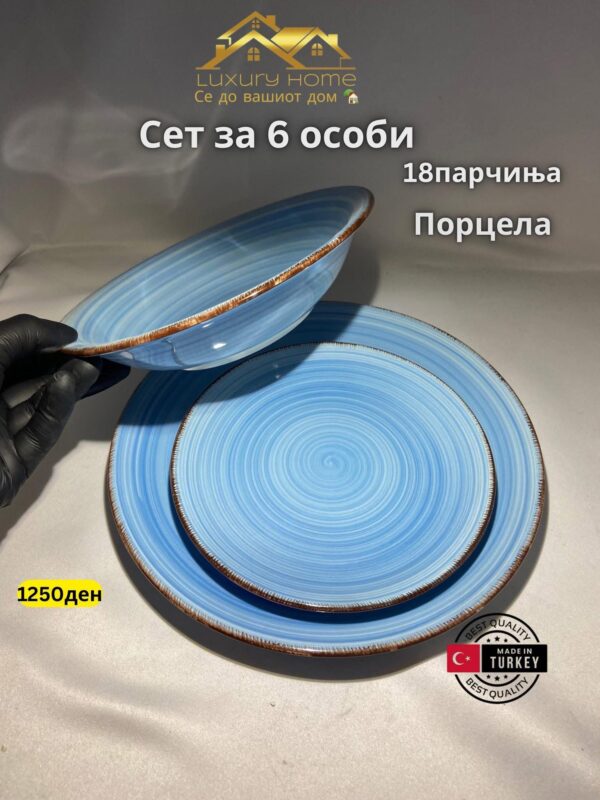 Сет тањири чинии Blue Sky 18/1