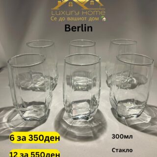Berlin Сет  чаши за вода 300мл