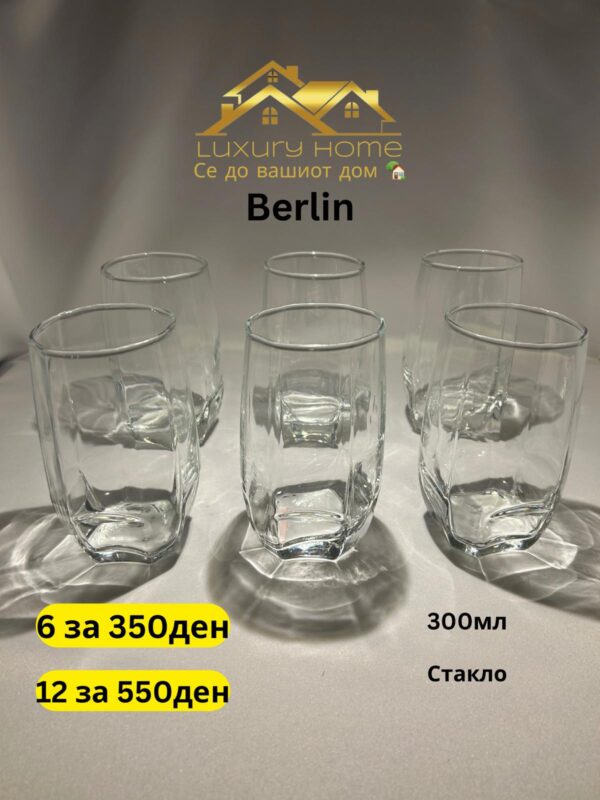 Berlin Сет  чаши за вода 300мл