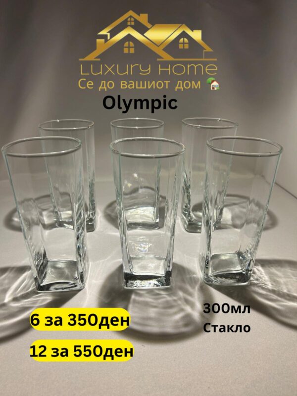 Оlympic Сет чаши за вода 300мл