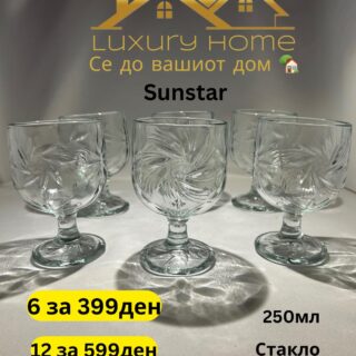 Sunstar Сет чаши за вода 250мл