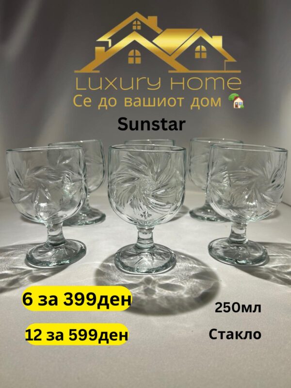 Sunstar Сет чаши за вода 250мл