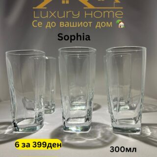 Sophia Сет чаши за вода 300мл