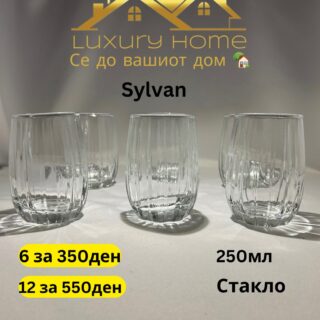 Sylvan Сет чаши за вода 250мл