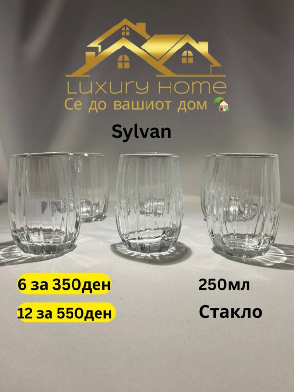 Sylvan Сет чаши за вода 250мл