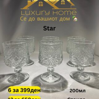 Star Сет чаши за вода 200мл