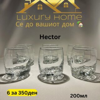 Hector Сет чаши за вода 200мл