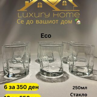 Еco Сет чаши за вода 250мл