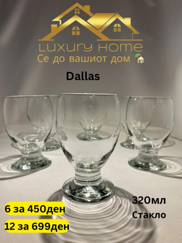 Dallas Сет чаши за вода 320мл