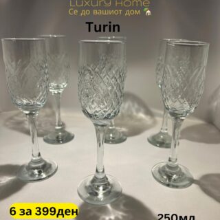 Turin Сет чаши за вода 250мл