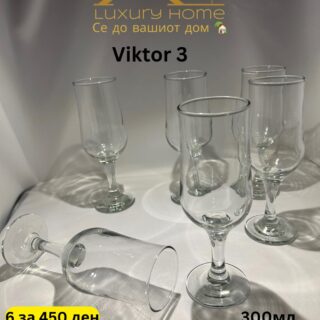 Victor 3 Сет чаши за вода 300мл