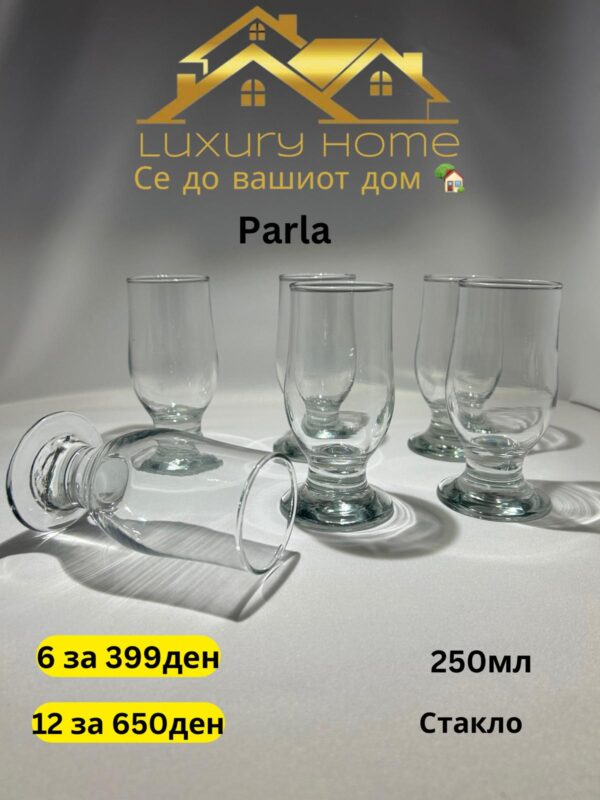 Parla Сет чаши за вода 250мл - Image 2