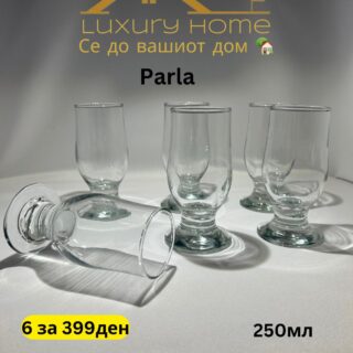 Parla Сет чаши за вода 250мл
