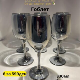 Goblet Сет чаши за вода 330мл