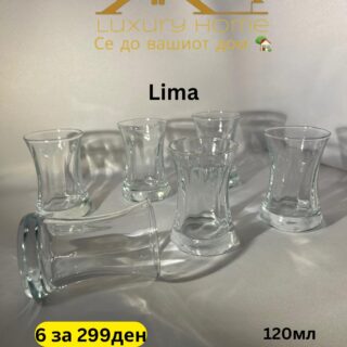 Lima Сет чаши 120мл