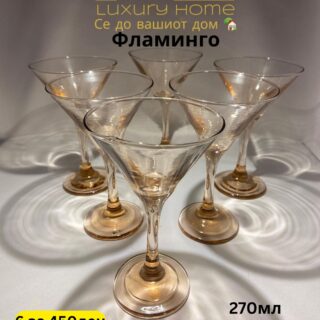 Чаши за Коктел “Фламинго” 270мл