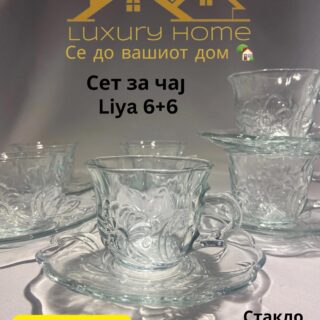 Сет чаши за чај "Liya" 6+6 150мл