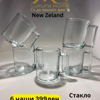 New Zeland Сет чаши за вода 250мл