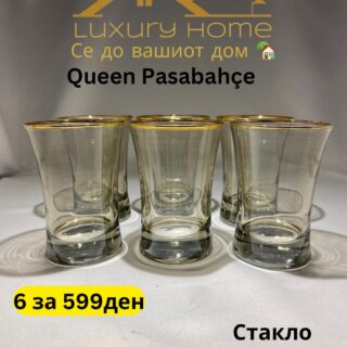 Queen Paşabahçe Сет чаши за вода 200мл