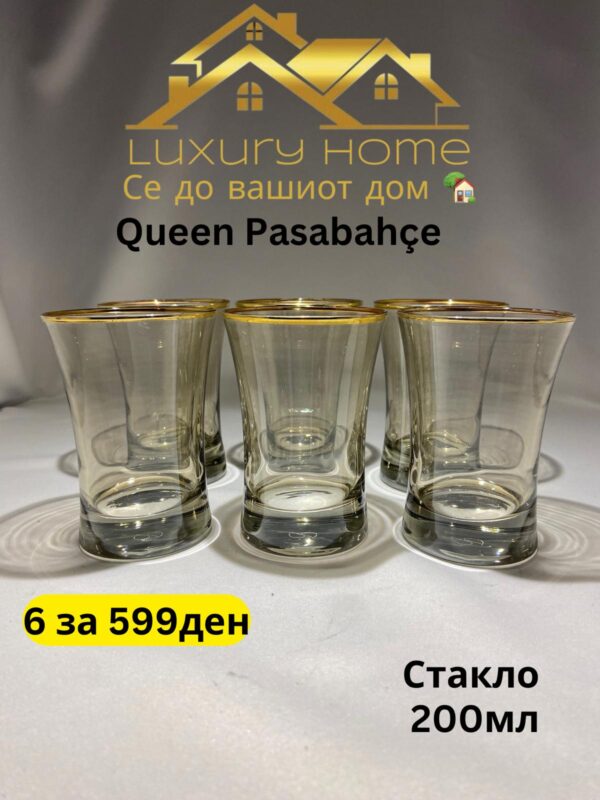 Queen Paşabahçe Сет чаши за вода 200мл