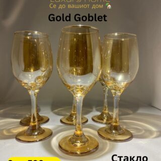 Gold Goblet Сет чаши за вода 430мл