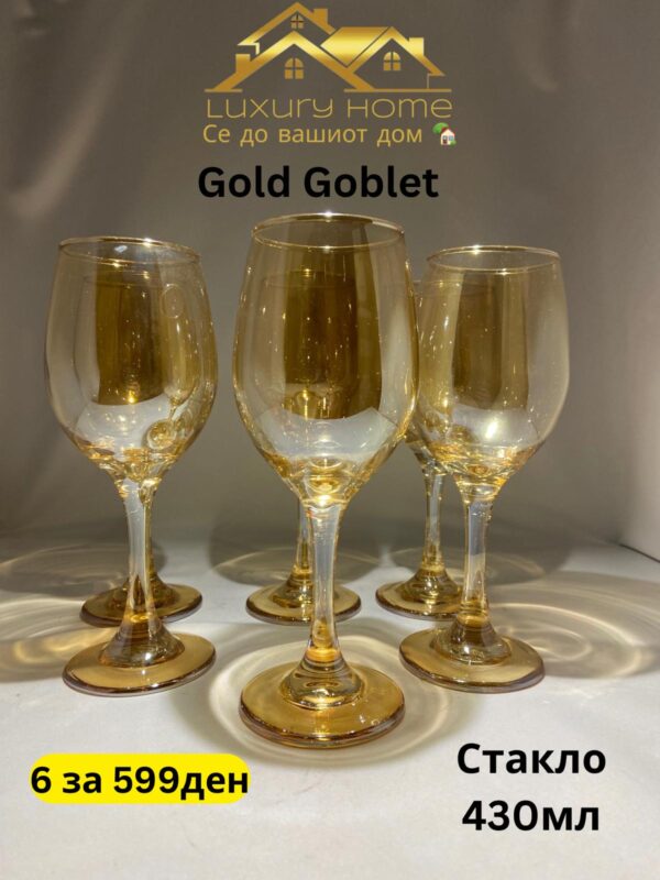 Gold Goblet Сет чаши за вода 430мл