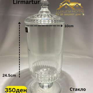 Бонбоњера со капак "Limartur"