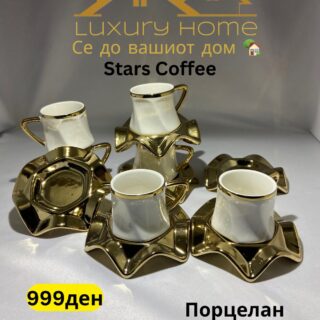 Сет Филџани За Кафе "Stars Coffee" 6/1 100мл