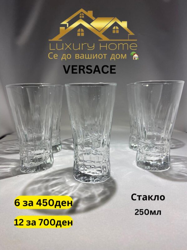 Versace Сет чаши за вода 250мл