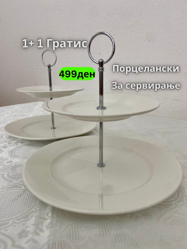 Сет 2 порцелан даски на спрат.