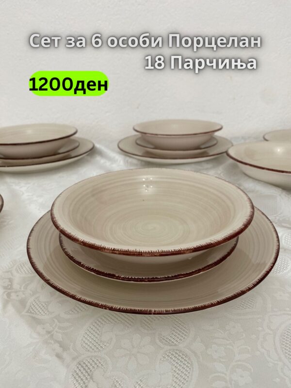 Сет тањири чинии New Model 1
