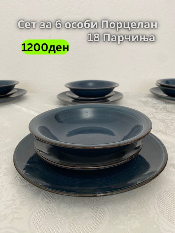 Сет тањири чинии New Model 2