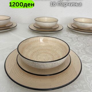 Сет тањири чинии New Model 5