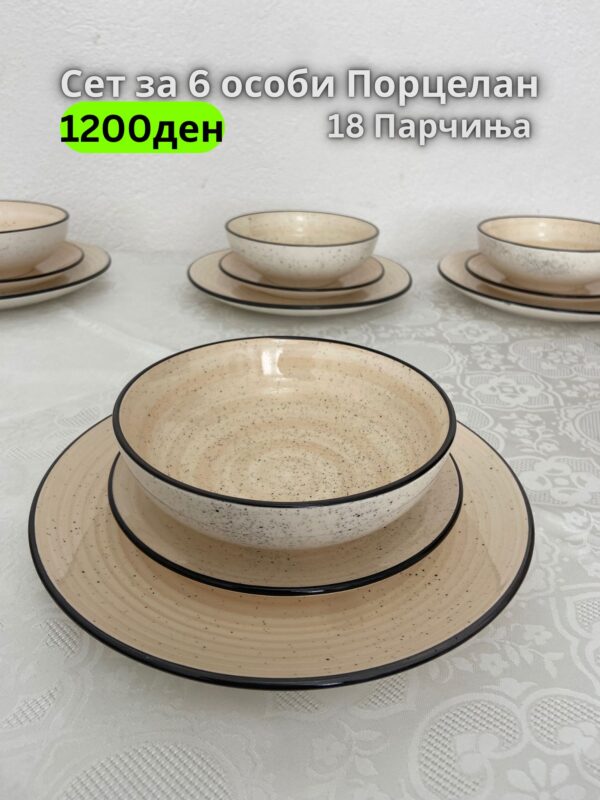 Сет тањири чинии New Model 5