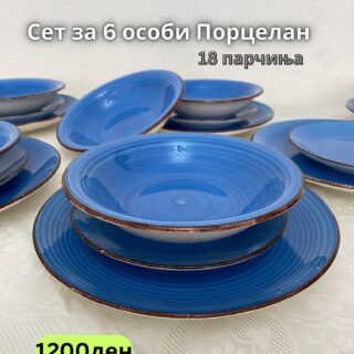 Сет тањири чинии New Model 5
