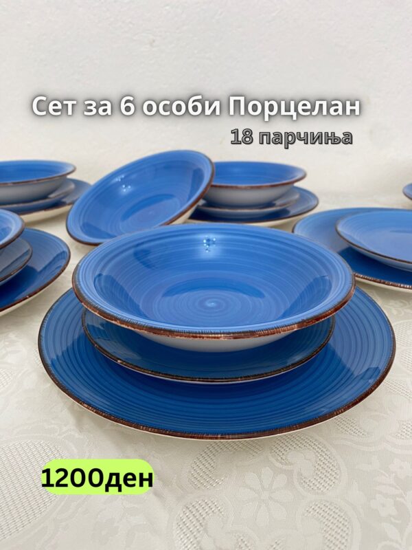 Сет тањири чинии New Model 6