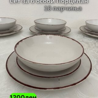 Сет тањири чинии New Model 7