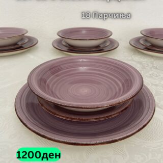 Сет тањири чинии New Model 9