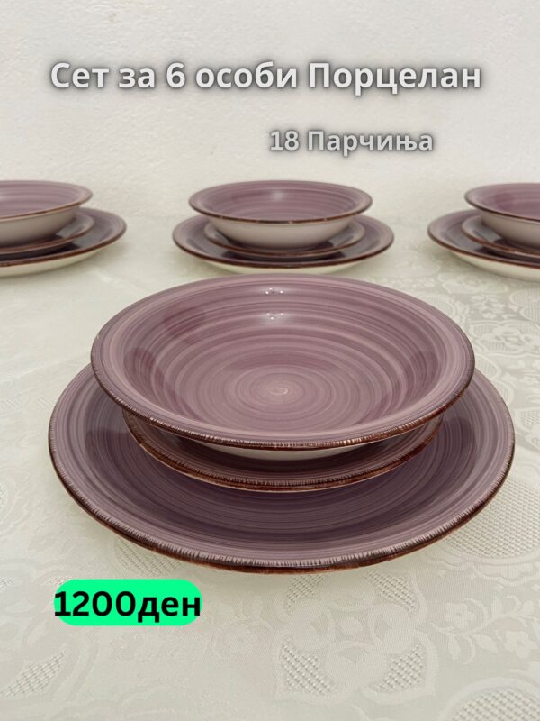 Сет тањири чинии New Model 9