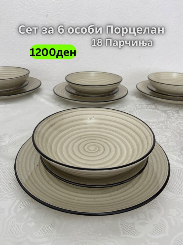 Сет тањири чинии New Model 10