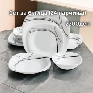 🍽️ Сет Black line за 6 лица (24 парчиња)