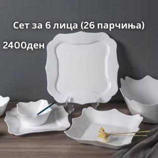 🍽️ Сет White Line за 6 лица (26 парчиња)