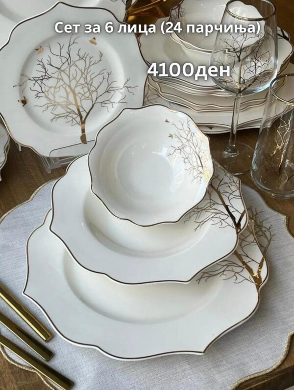 🍽️ Луксузен Сет за 6 лица (24 парчиња)